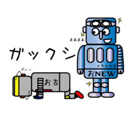 life of Robo-Costa sticker #177700