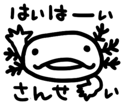 After all we're in love with Axolotl sticker #177892