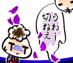 YURUYURU KAOMOJI-SAN sticker #178295