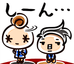 YURUYURU KAOMOJI-SAN sticker #178313