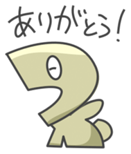 tsuka sticker #178329