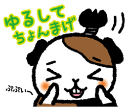 Guinea pig "HIMAWARI" sticker #178466