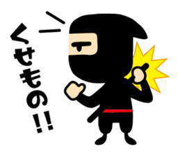 NINJA DE GOZARU sticker #178681