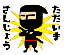 NINJA DE GOZARU sticker #178682