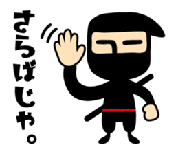 NINJA DE GOZARU sticker #178684