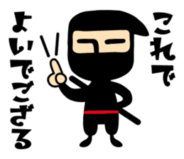 NINJA DE GOZARU sticker #178687