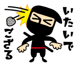 NINJA DE GOZARU sticker #178689