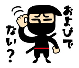 NINJA DE GOZARU sticker #178690