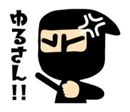 NINJA DE GOZARU sticker #178692