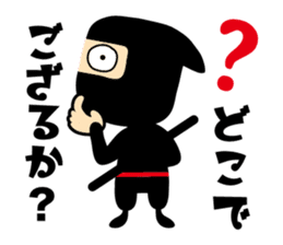 NINJA DE GOZARU sticker #178695