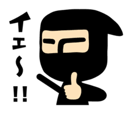 NINJA DE GOZARU sticker #178697