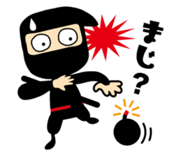 NINJA DE GOZARU sticker #178701