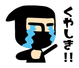 NINJA DE GOZARU sticker #178703