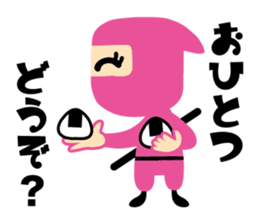 NINJA DE GOZARU sticker #178707