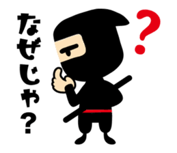 NINJA DE GOZARU sticker #178708