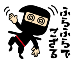 NINJA DE GOZARU sticker #178711