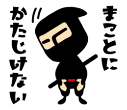 NINJA DE GOZARU sticker #178712