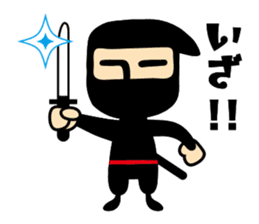 NINJA DE GOZARU sticker #178713