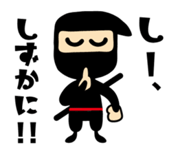 NINJA DE GOZARU sticker #178714