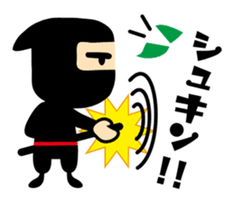 NINJA DE GOZARU sticker #178720