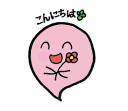 My name is Keita Oba.I beg your kindness sticker #178842