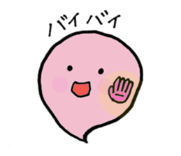 My name is Keita Oba.I beg your kindness sticker #178844