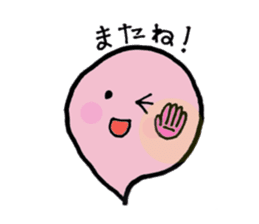 My name is Keita Oba.I beg your kindness sticker #178845