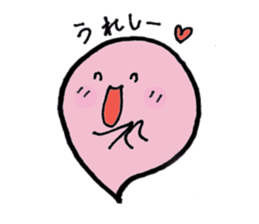 My name is Keita Oba.I beg your kindness sticker #178847