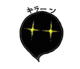 My name is Keita Oba.I beg your kindness sticker #178863