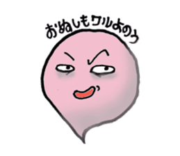 My name is Keita Oba.I beg your kindness sticker #178864