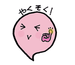 My name is Keita Oba.I beg your kindness sticker #178875