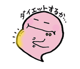 My name is Keita Oba.I beg your kindness sticker #178876