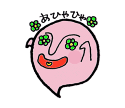 My name is Keita Oba.I beg your kindness sticker #178879