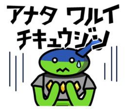 Alien invasion of Earth in sticker #179047