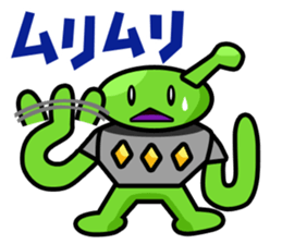 Alien invasion of Earth in sticker #179055