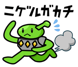 Alien invasion of Earth in sticker #179076