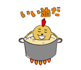 Fried chicken boy sticker #179217