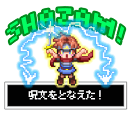 The RPG style Sticker sticker #179267