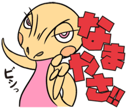 Okinawan Dialect Stickers sticker #179308