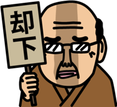 BIGWIG sticker #179522