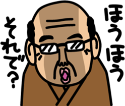 BIGWIG sticker #179527