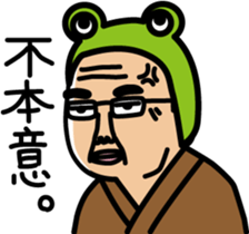 BIGWIG sticker #179535