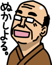 BIGWIG sticker #179540