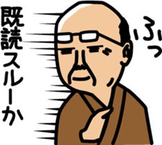 BIGWIG sticker #179542