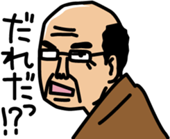 BIGWIG sticker #179556