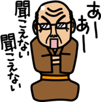 BIGWIG sticker #179559