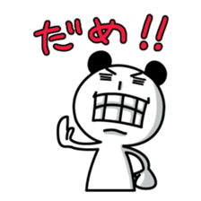 NIYO PANDA sticker #179602