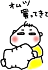 Feeling of baby sticker #179924