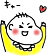 Feeling of baby sticker #179925