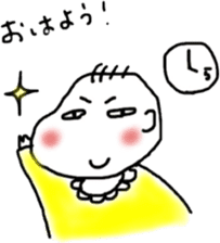 Feeling of baby sticker #179939